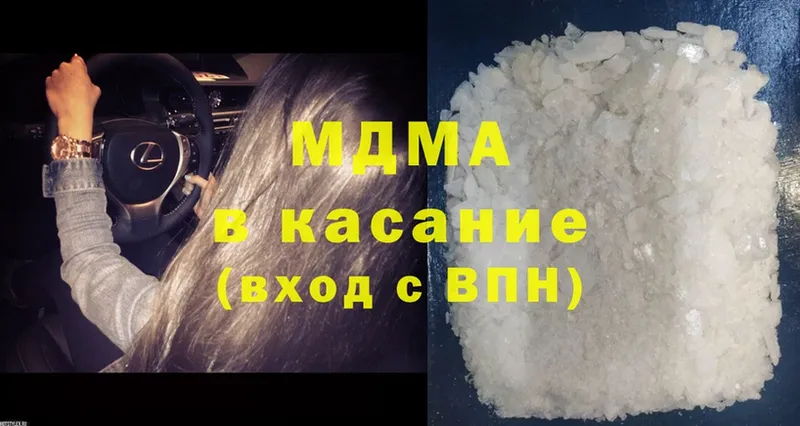 MDMA молли  сайты даркнета клад  Каменногорск 